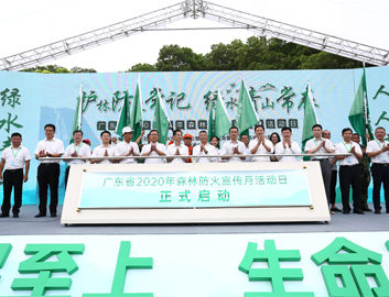 永鑫国际(中国游)有限公司官网